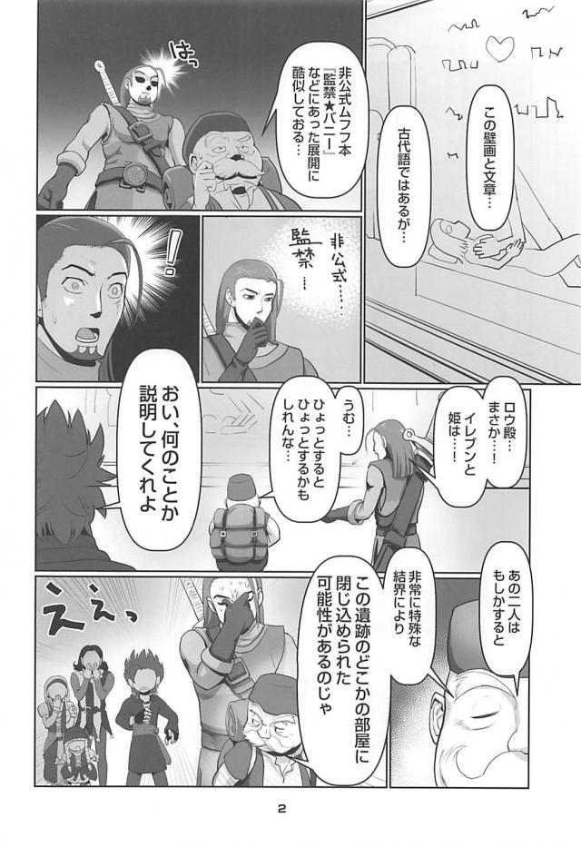 超乳？爆乳？処女マルティナと出られない部屋 <> 003