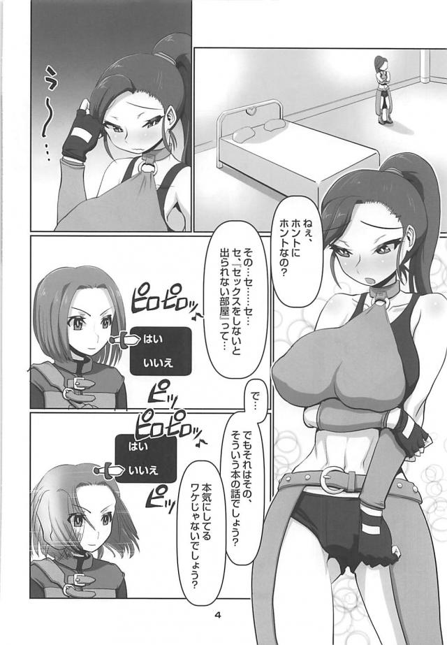 超乳？爆乳？処女マルティナと出られない部屋 <> 005