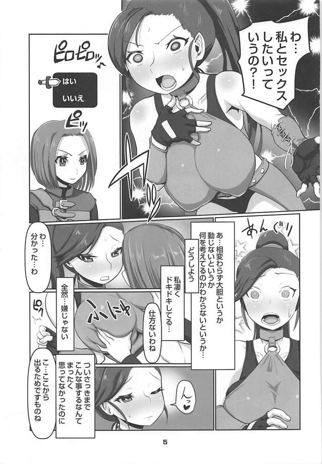 超乳？爆乳？処女マルティナと出られない部屋 <> 006