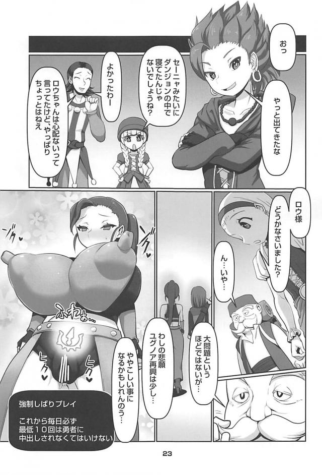 超乳？爆乳？処女マルティナと出られない部屋 <> 024