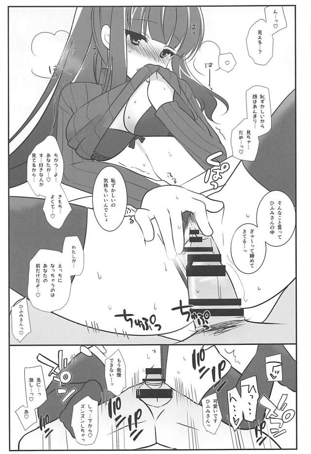 巨乳縦セタ彼女と年下彼氏のイチャラブセックス <> 010