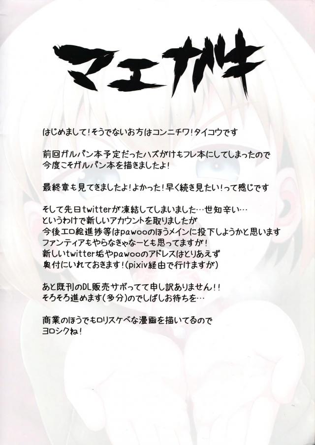 非合法の風俗艦でつるぺたロリ娘たちと腹ボゴハードピストンセックス <> 002