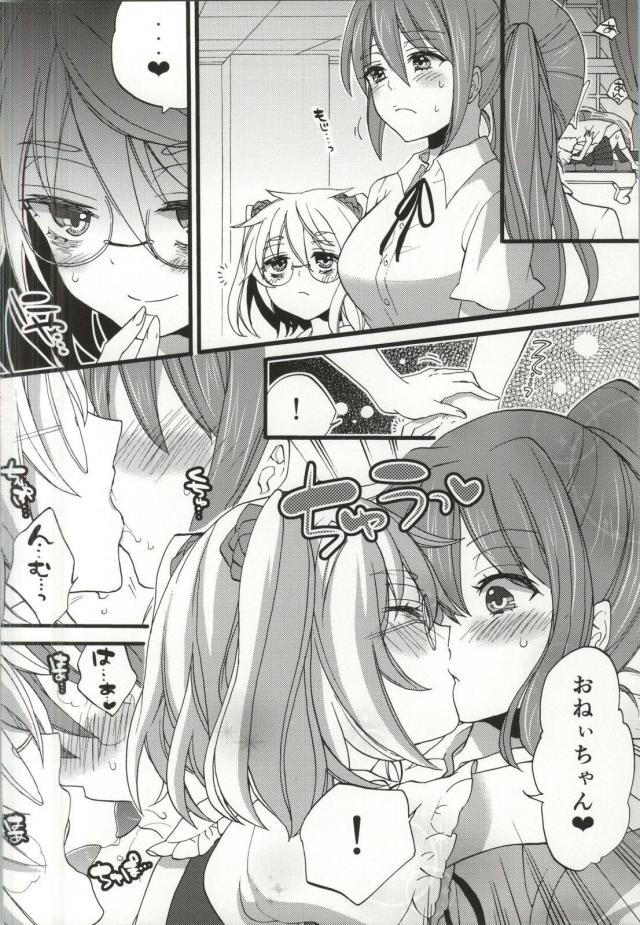 ロリ・メガネっ娘・巨乳の3人と4P乱交セックス <> 005