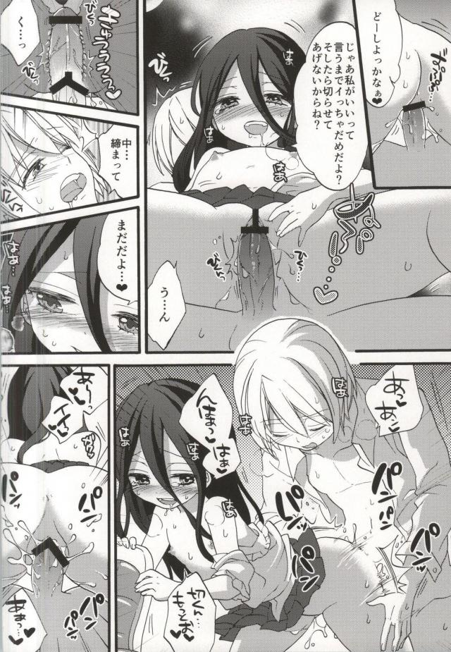 ロリ・メガネっ娘・巨乳の3人と4P乱交セックス <> 019