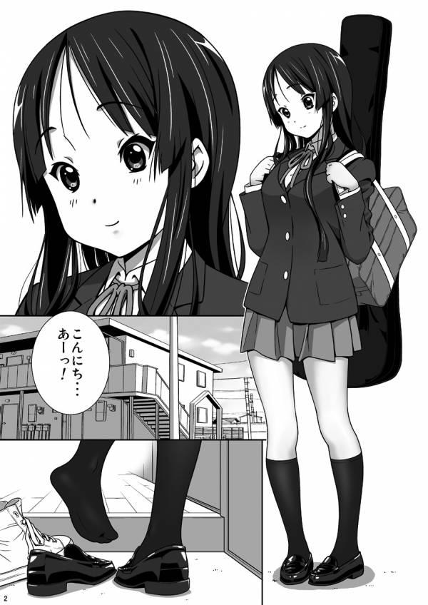 澪の恥じらいが男をその気にさせる <> 002