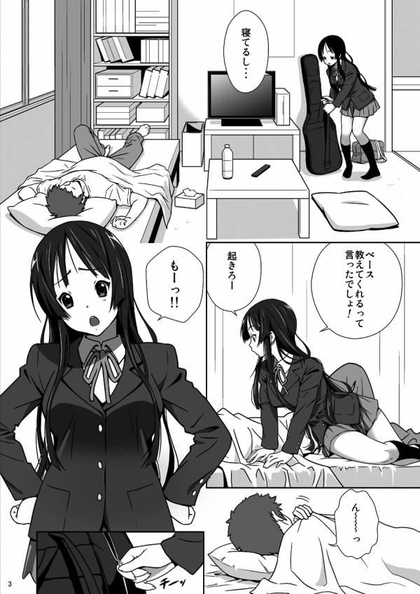 澪の恥じらいが男をその気にさせる <> 003