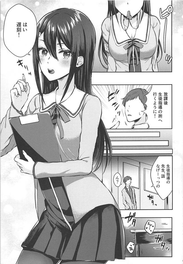 教室で風紀委員長の角オナ現場発見！盗撮して脅迫するに決まってる！ <> 003
