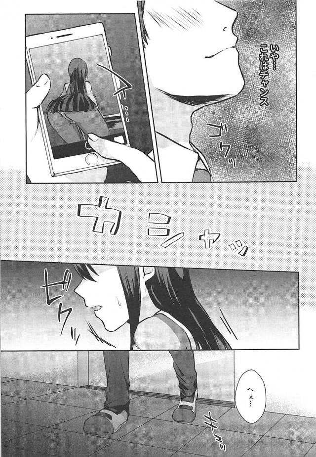 教室で風紀委員長の角オナ現場発見！盗撮して脅迫するに決まってる！ <> 005