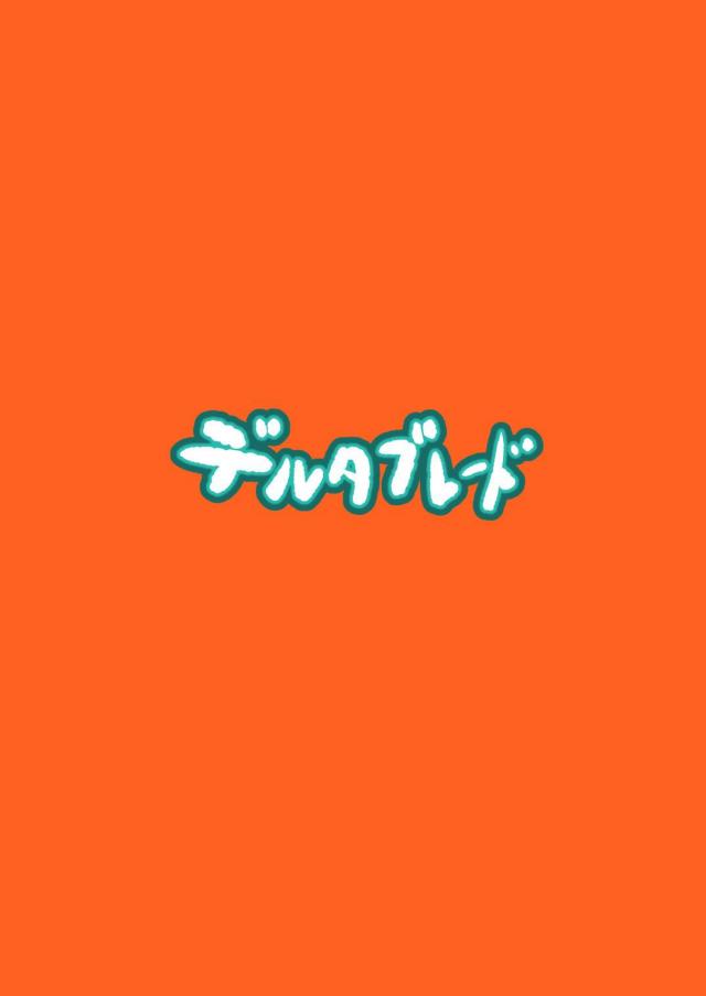 2コマ即堕ちアル。縞パンずらしハメヨロシ。 <> 014