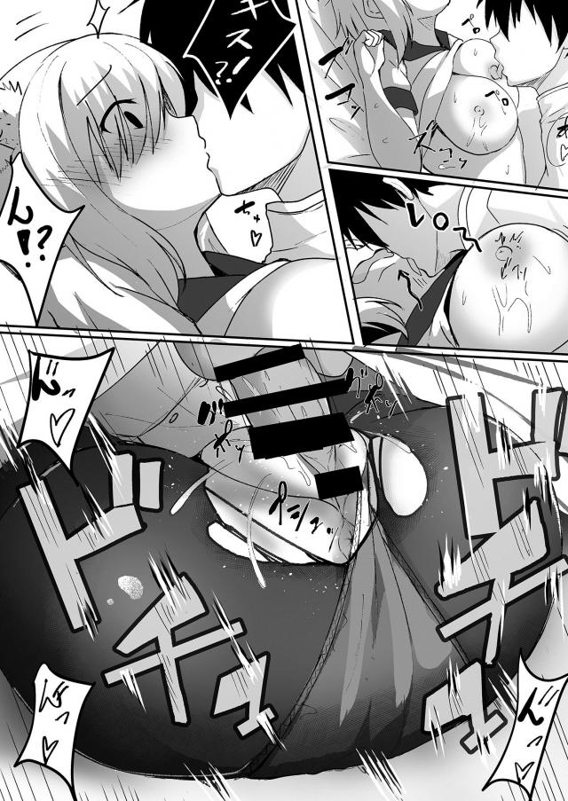 目が覚めたら猫耳しっぽが生えてた艦娘ふたり <> 016