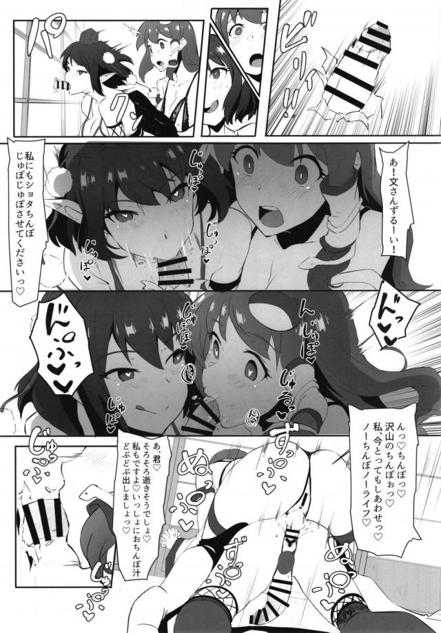 ふたなりチンコ付き陥没乳首な変態巫女さんがエロ下着つけてます。 <> 022