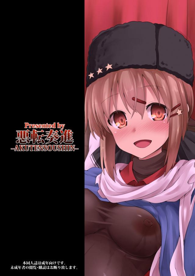 出産直後のへその緒まんこで不謹慎セックス！赤ちゃん部屋をノックノックで母乳ピュッピュ！ <> 029