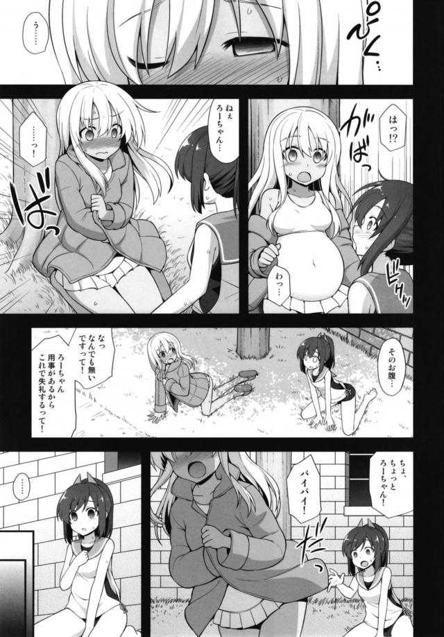 出産奴隷！腹上死！腹ポテキメセク連続出産乱交セックス！ <> 004