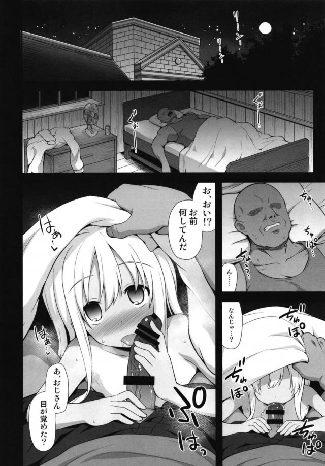 出産奴隷！腹上死！腹ポテキメセク連続出産乱交セックス！ <> 027