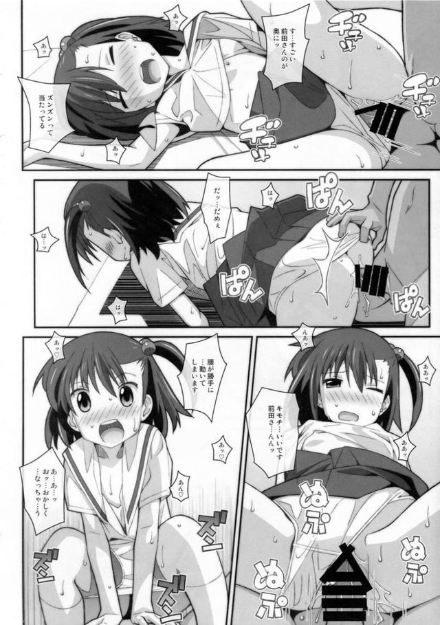 初潮を迎えていないセーラー服JCにたっぷり中出し <> 011