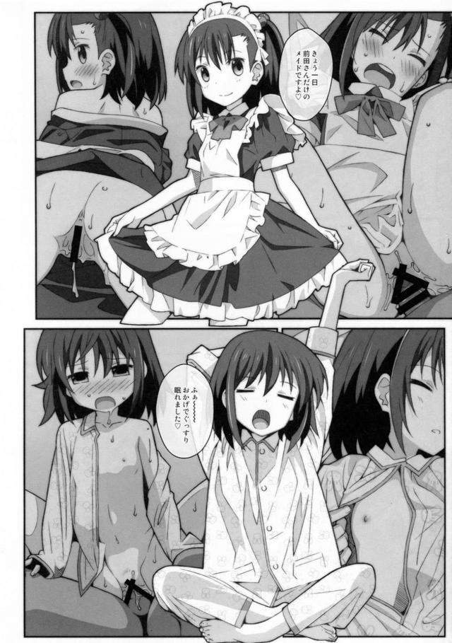 初潮を迎えていないセーラー服JCにたっぷり中出し <> 013