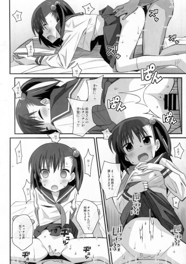 初潮を迎えていないセーラー服JCにたっぷり中出し <> 027