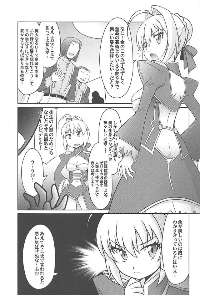 余が全員まとめて相手をしてやろう！ <> 002