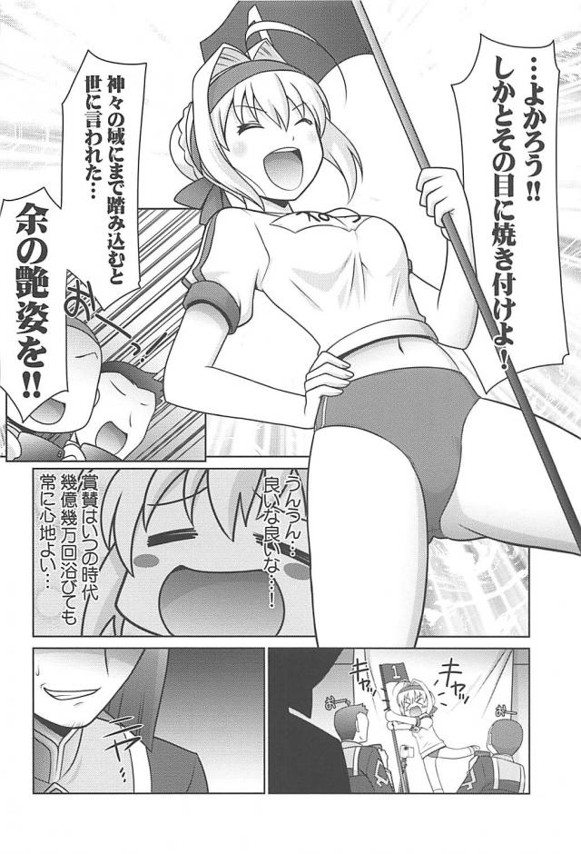 余が全員まとめて相手をしてやろう！ <> 003