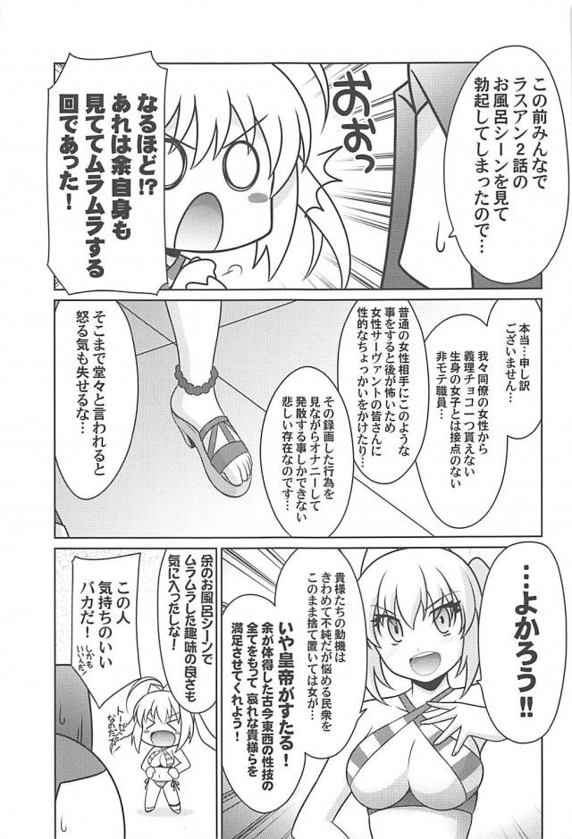 余が全員まとめて相手をしてやろう！ <> 014