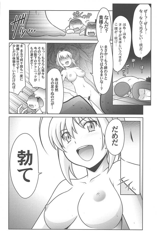 余が全員まとめて相手をしてやろう！ <> 023
