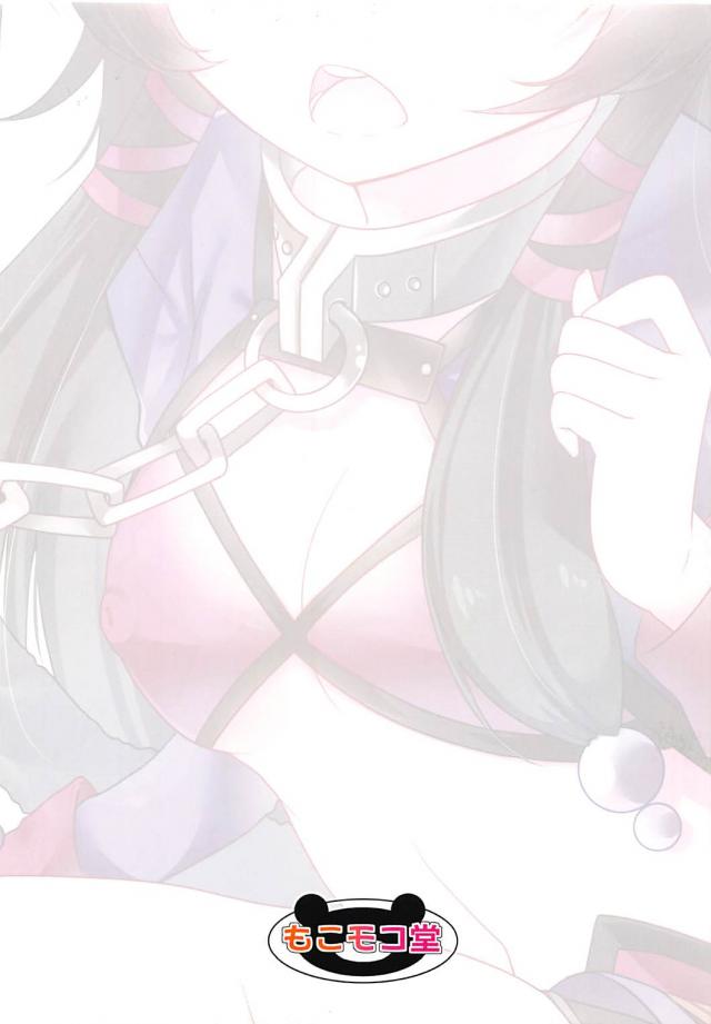 奴隷落ちした獣耳娘には首輪が似合う <> 015