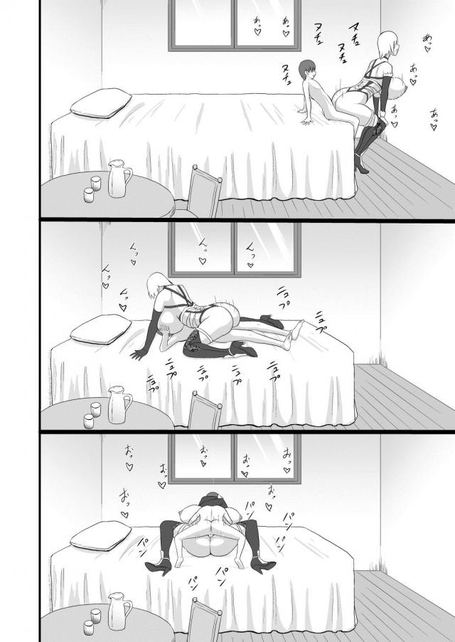 甘えんぼ包茎少年と銀髪痴女お姉さんの連続中出し受精SEX <> 023