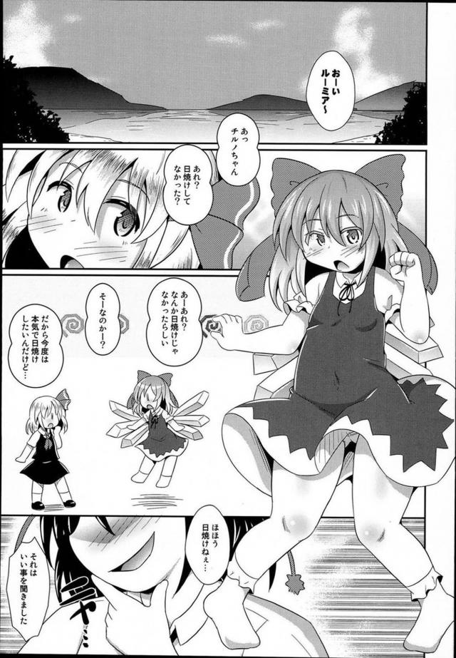 白肌・日焼け肌ふたりのつるぺたロリMB娘とビーチでぶっかけ乱交 <> 004