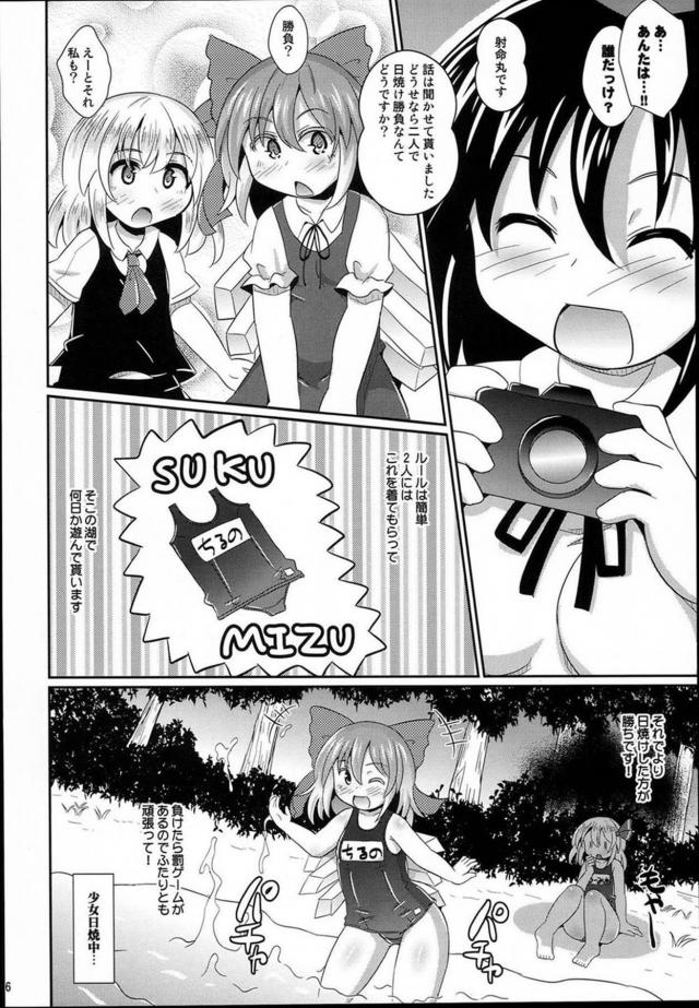 白肌・日焼け肌ふたりのつるぺたロリMB娘とビーチでぶっかけ乱交 <> 005