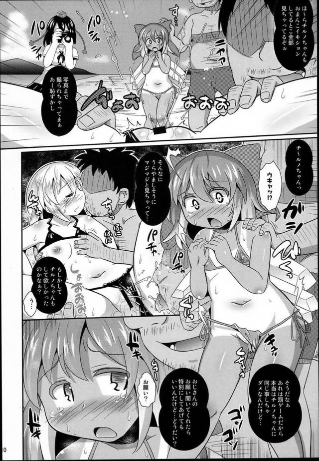 白肌・日焼け肌ふたりのつるぺたロリMB娘とビーチでぶっかけ乱交 <> 009