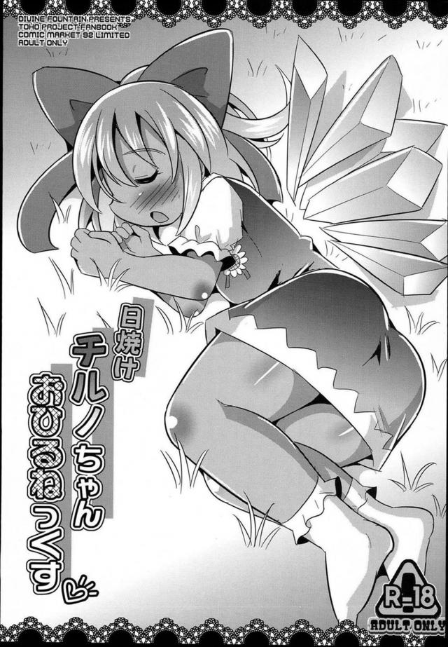 白肌・日焼け肌ふたりのつるぺたロリMB娘とビーチでぶっかけ乱交 <> 022