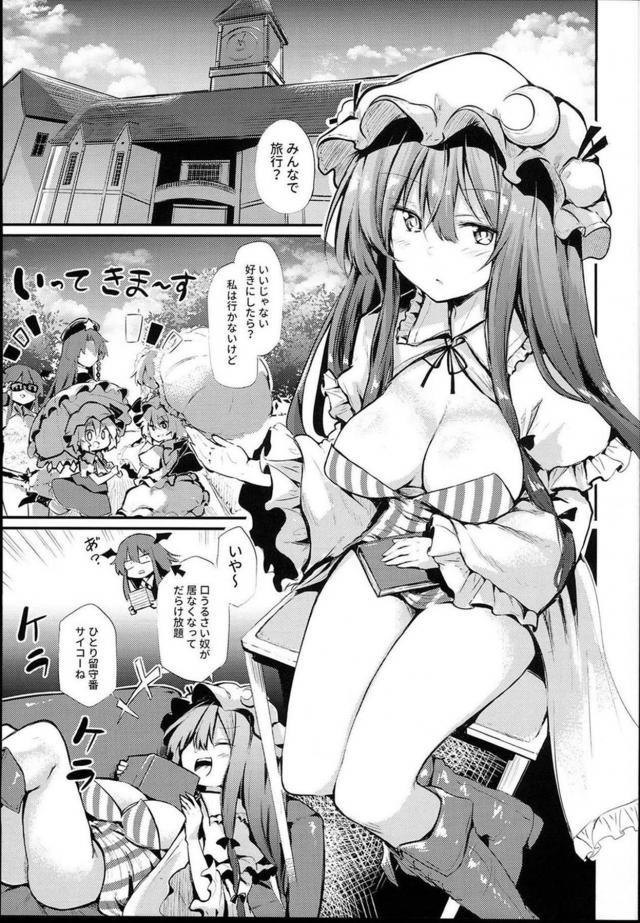 見た目は子供、中身は100歳。おねショタセックス <> 003