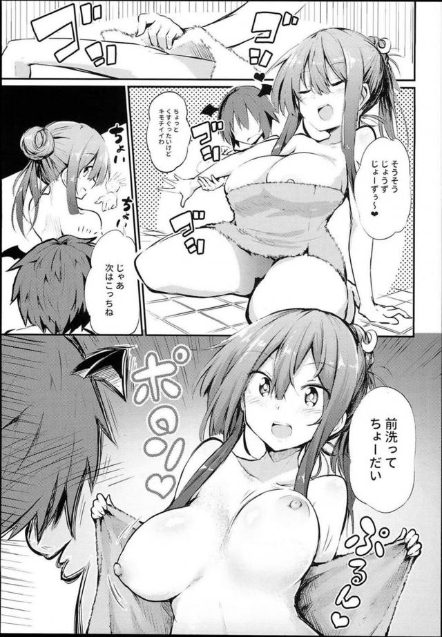見た目は子供、中身は100歳。おねショタセックス <> 009