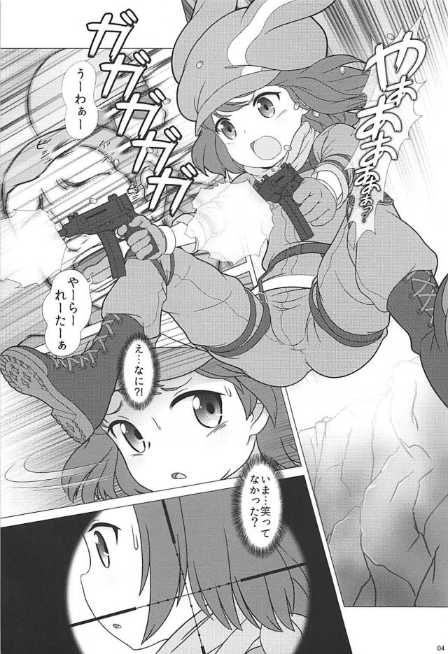 感度数倍涙目レンちゃん処女喪失レイプ！ <> 003