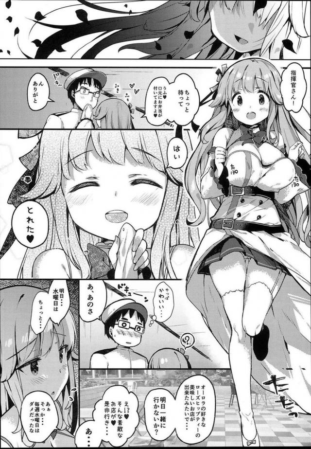 毎週水曜ボロアパートにNTR通い妻 <> 005