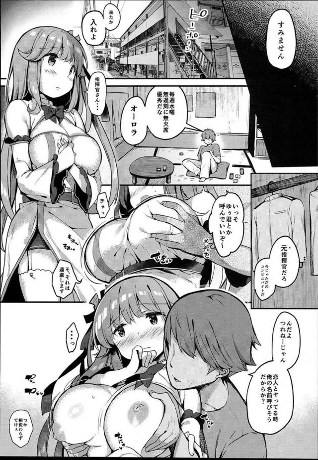毎週水曜ボロアパートにNTR通い妻 <> 006