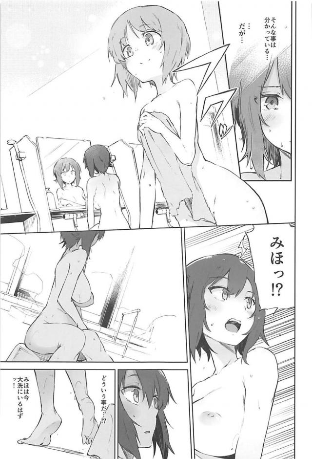 みほショタとまほお姉ちゃんのおねショタセックス <> 004