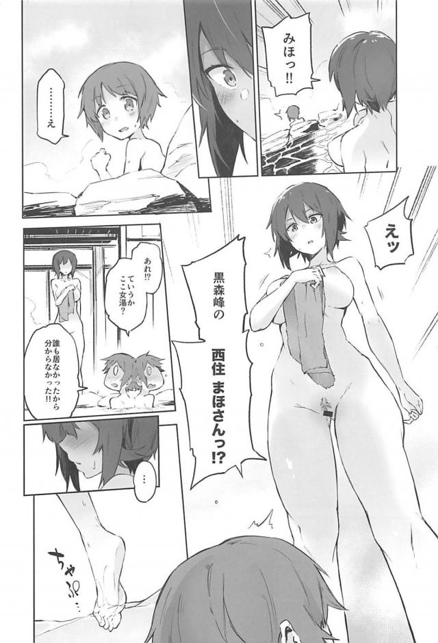 みほショタとまほお姉ちゃんのおねショタセックス <> 005