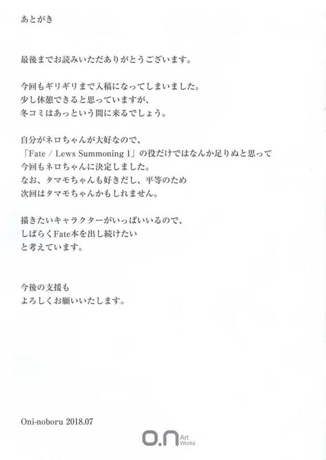 皇帝陛下の美体を堪能する美麗フルカラー本 <> 018