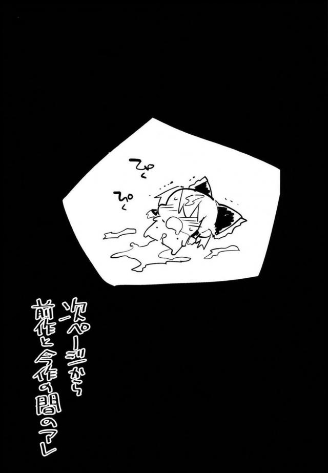 生意気メガネっ娘JKをぶち犯す！処女巫女肉オナホセックス！の二本立て <> 030