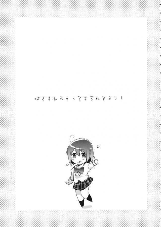 恭介2さやか1で3P <> 002