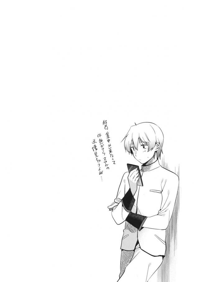 恭介2さやか1で3P <> 022