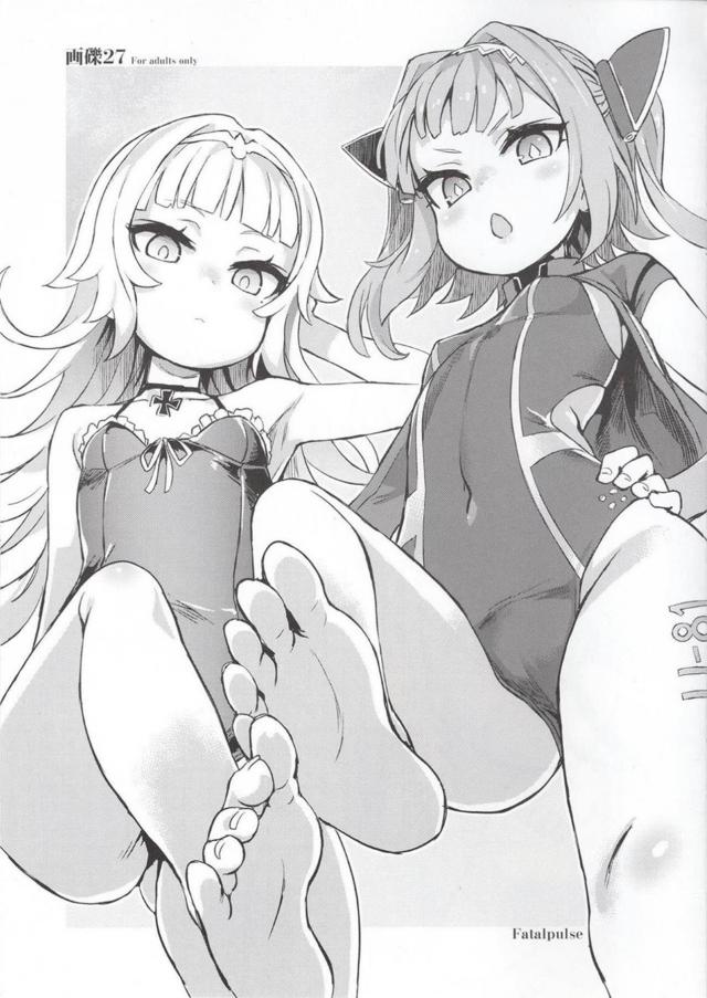 [C94コピ本]異世界魔王・グラブル・VTuber[顔射・腹ボゴ] <> 1