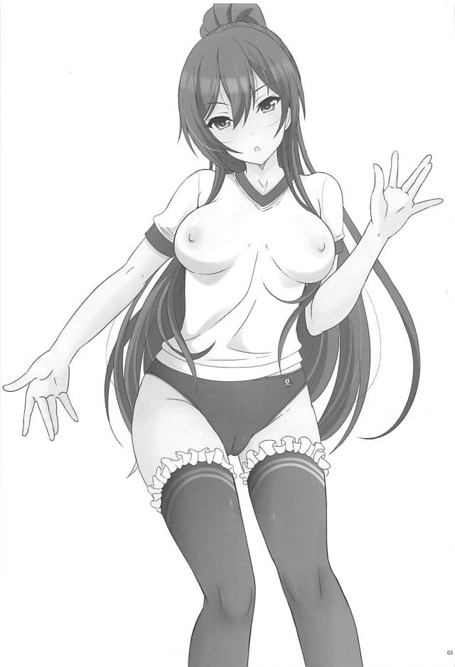 白瀬咲耶のエロコスグラビア撮影シミュレート <> 002