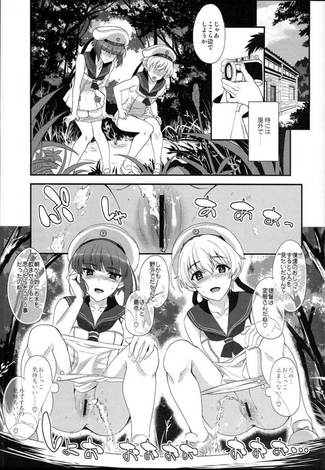 レーベ・マックスの成長記録 <> 012