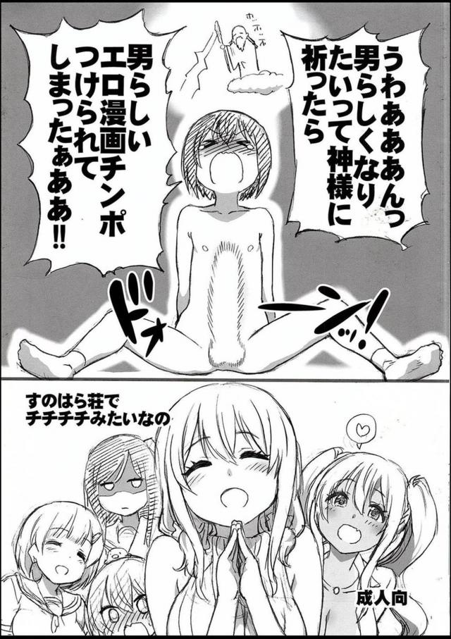 [おっぱい・黒ギャル]5人に囲まれハーレムおねショタセックス <> 1