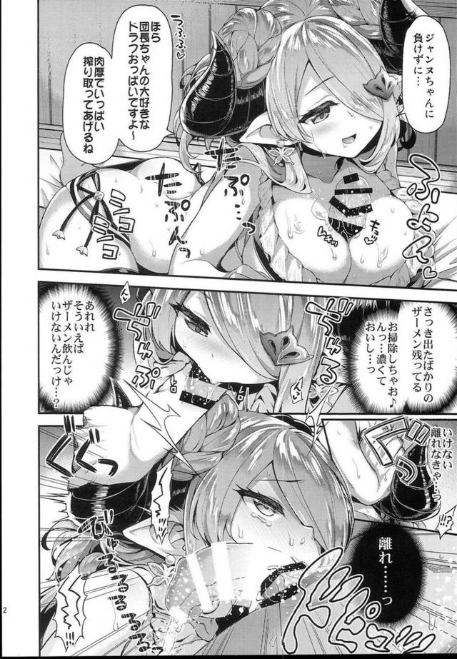 クラゲに刺されたので看病してもらう本 <> 011