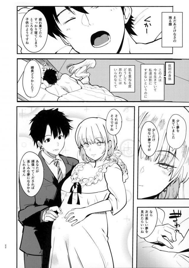 人間味のある婦長とイチャラブ生中 <> 021