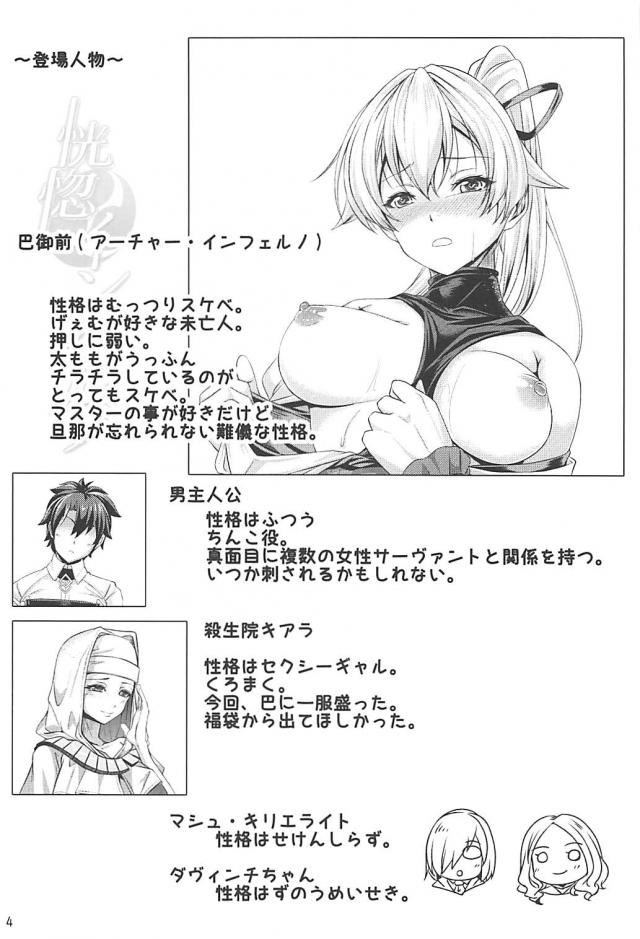 発情インフェルノと初エッチ <> 003