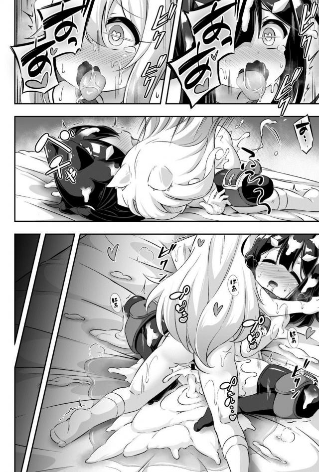幼女ふたり、ザーメンとおしっこだらけのふたなり変態セックス <> 029